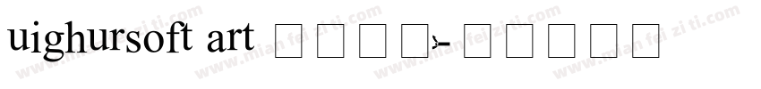 uighursoft art 字体下载字体转换